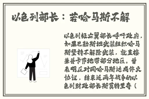 胡桃流口水翻白眼咬铁球图片